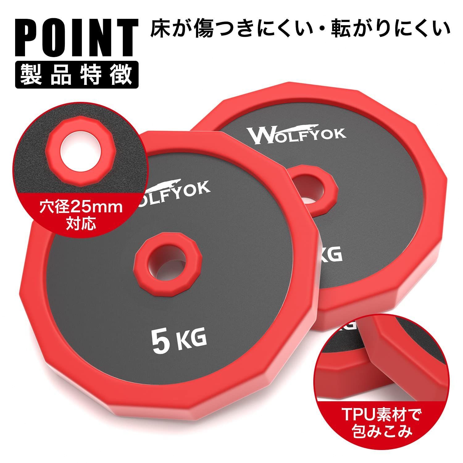 Wolfyok ダンベル 可変式 スチール製 20kg 30kg 40kg 2個セット 【3in1自主開発12角形・多段階重さ調節可】 筋トレ器具  バーベルにもなる ダンベルセット 【 (意匠権取得) 意匠登録1641845】 バーベル - アウトレット限定品