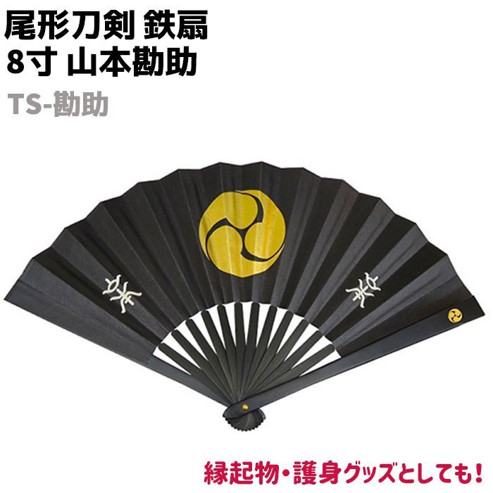 白檀 白檀扇 扇子 透かし彫り ふさ付き香扇 新品 箱あり大きい