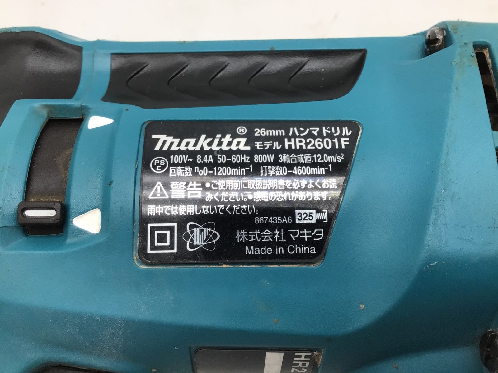 ITFG4FZX37LG エコツール知立店