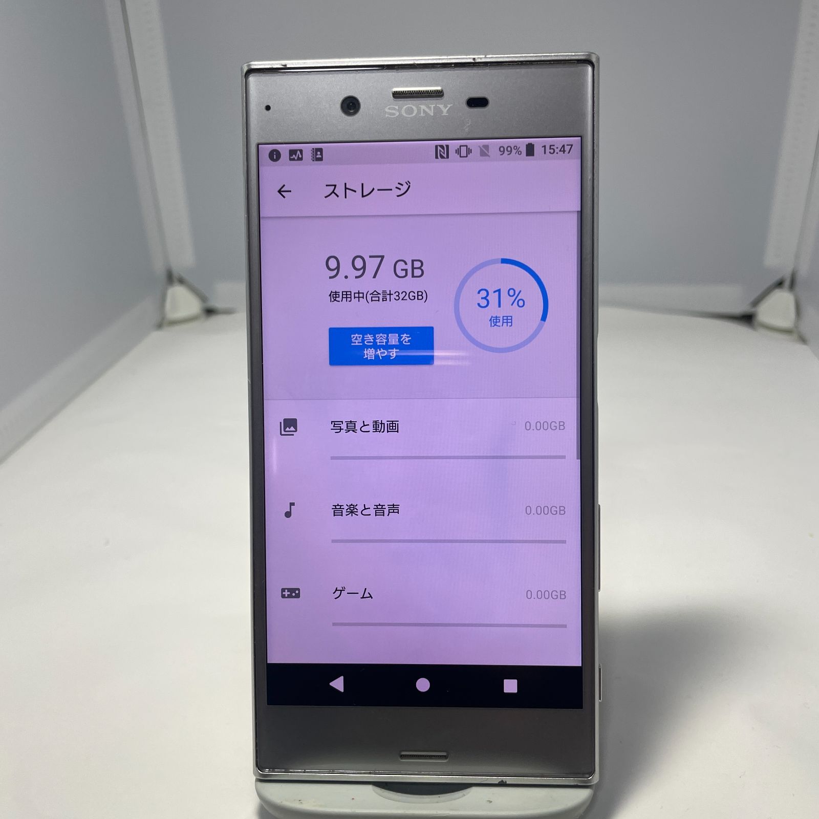 Xperia シルバー スマートフォン本体 Xperia XZ｜価格比較・最新情報 - 価格.com