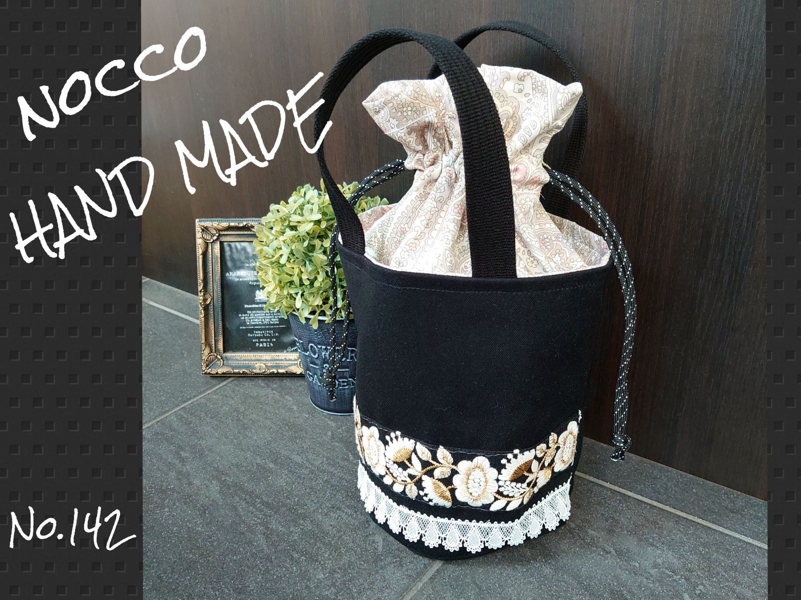 こむぎno.142  no.216 no.297巾着 インド刺繍リボン 現品限り❗No.142 【インド刺繍リボン✨BAG❇️】レース 巾着