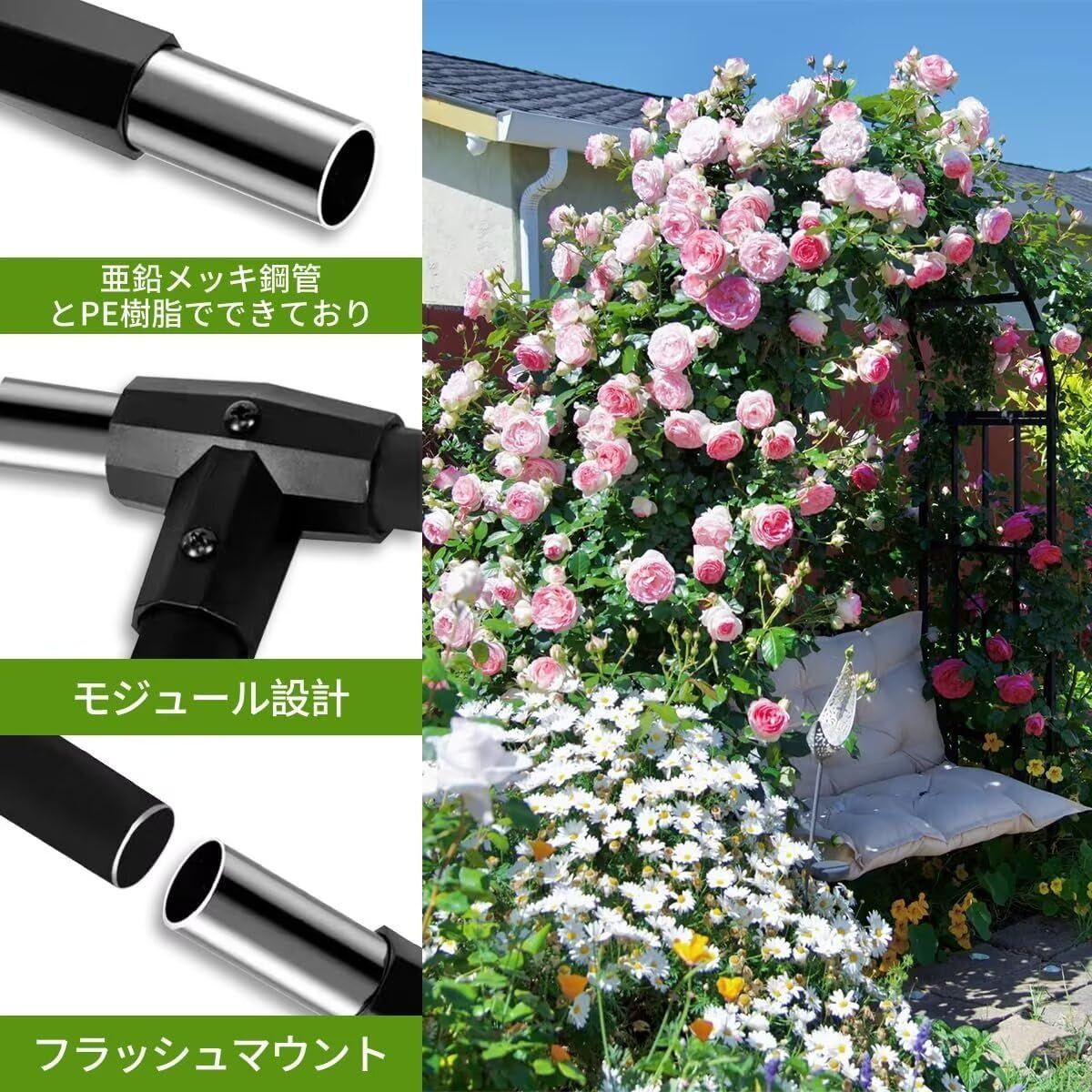 幅150x高さ240.5cm