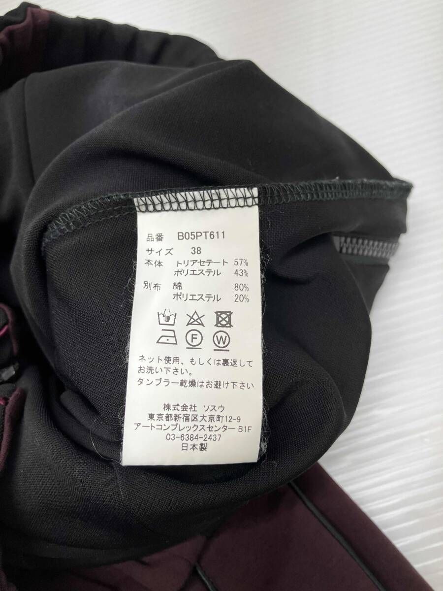 パンツ サイズ38