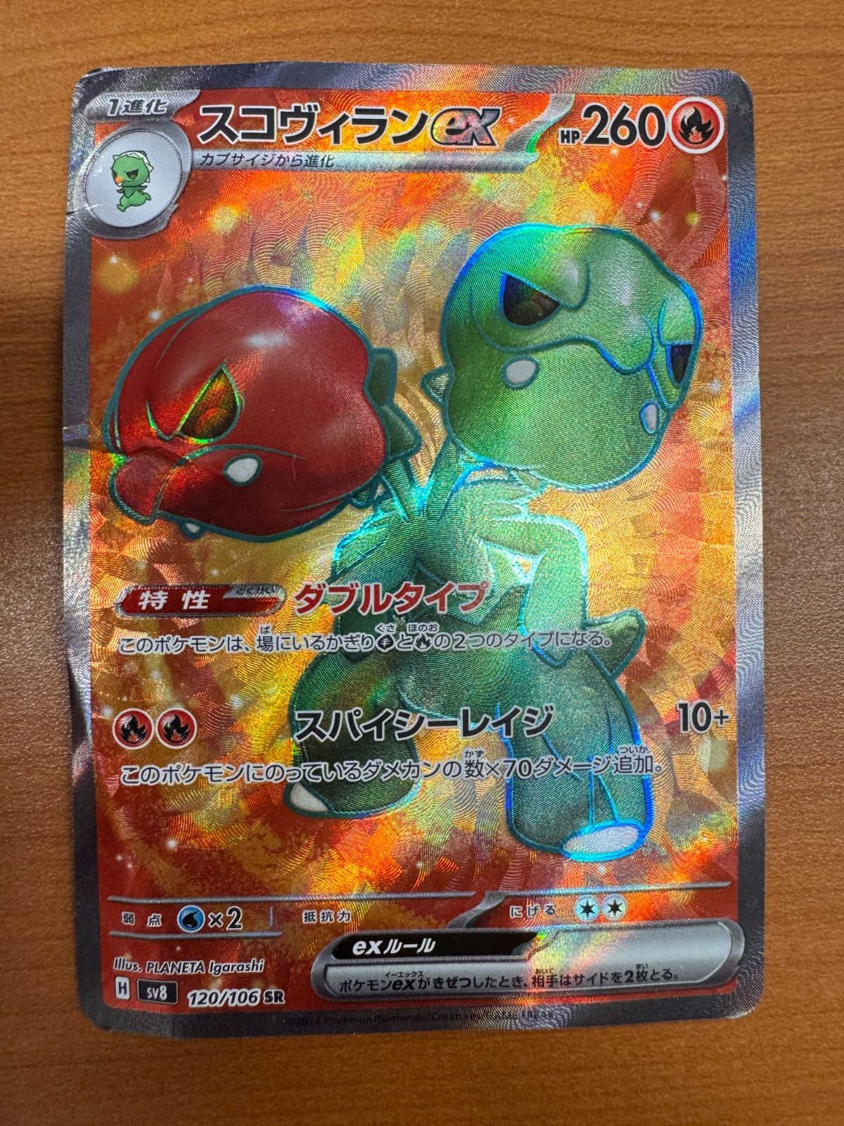 SHINY Yveltal EX Pokemon 2016 CP5 Dream Shine Collection