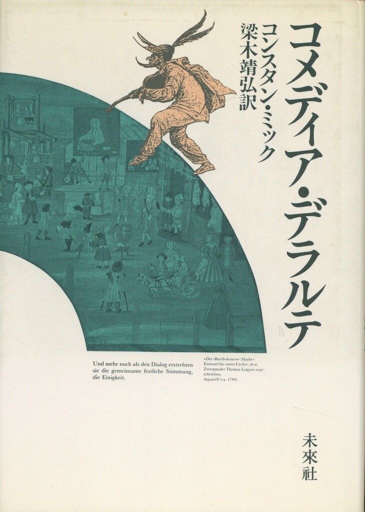 ホンマタカシ Mike Mills BABY GENERATION 希少 BABY GENERATION