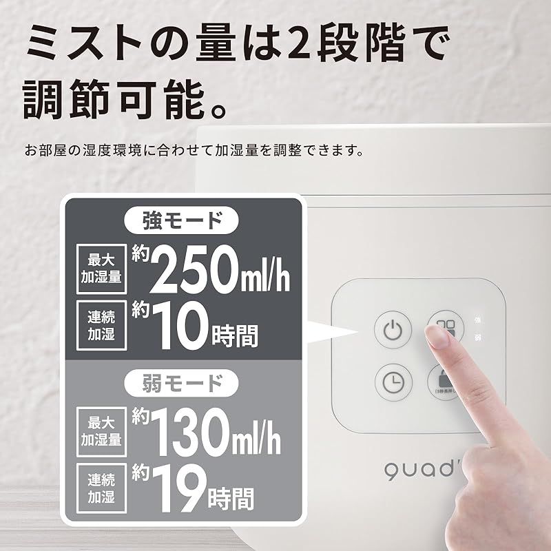 スチーム加湿器 スチームス