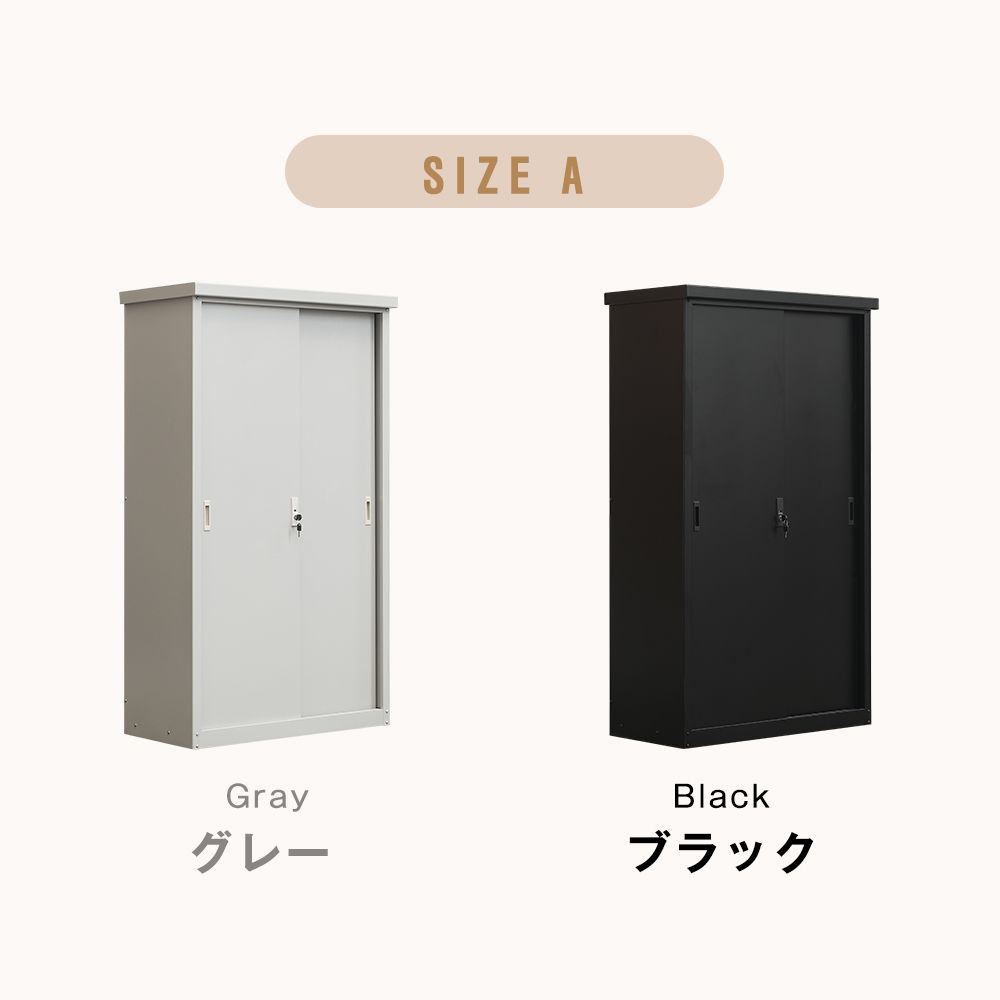 11％割」 【グレー】90*45*154cm 戸外収納庫 倉庫 大型物置 屋外