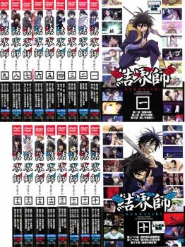 結界師(17枚セット)第1話～最終話【全巻セット アニメ 中古 D