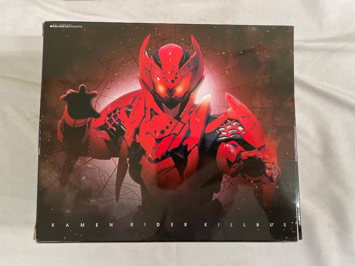 DX キルバスパイダー 重塗装＆発光改造＆音量アップ DX キルバ