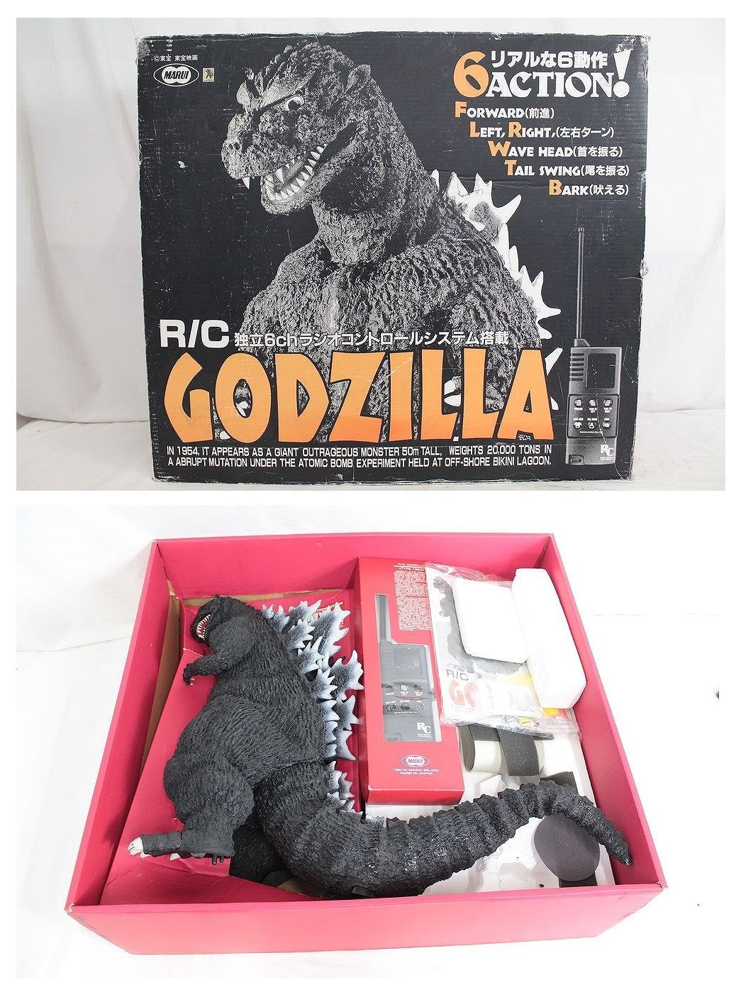 初代ゴジラ1/87スケール　リアル・リモートコントロールモデル 歩く、光る、吠える！初代ゴジラをあなたの手で作る！ 『週刊