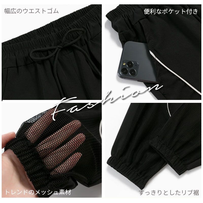 シースルー メッシュ ロングパンツ レディース ジョガーパンツ