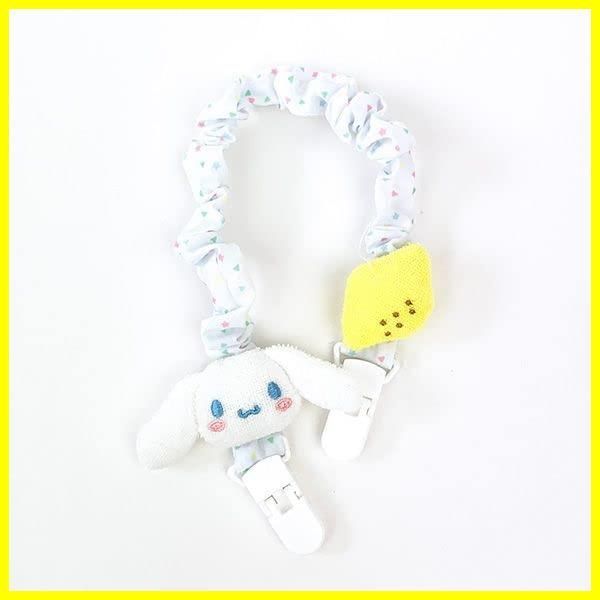 【在庫処分】ベビー用品 マルチクリップ シナモロール ** サンリオ [パーフェクト・ワールド・トーキョー] フリー Design) 内藤デザイン研究所(Naitou