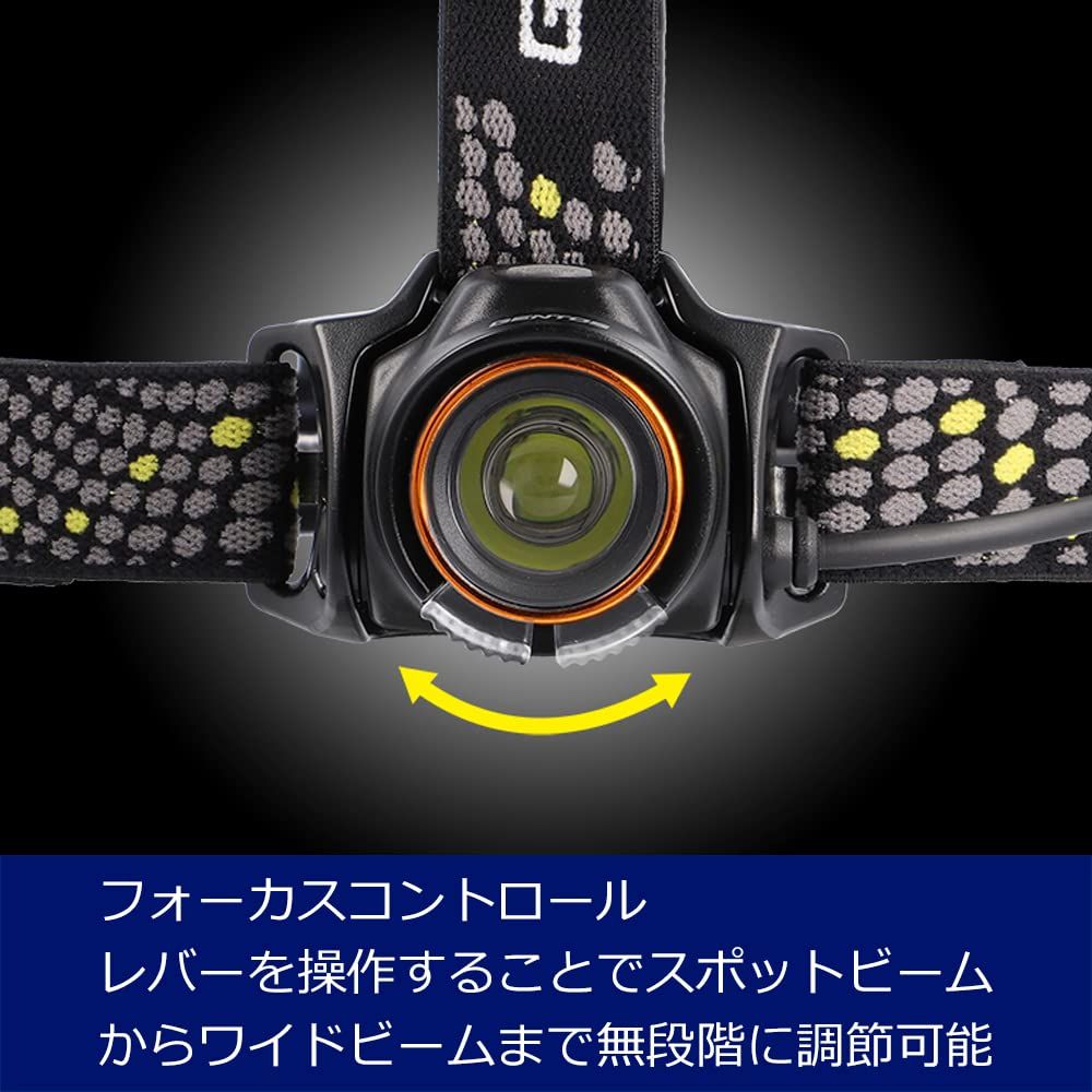 500ルーメン 長距離照射