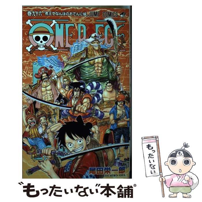 ONE PIECE 96 - 少年漫画