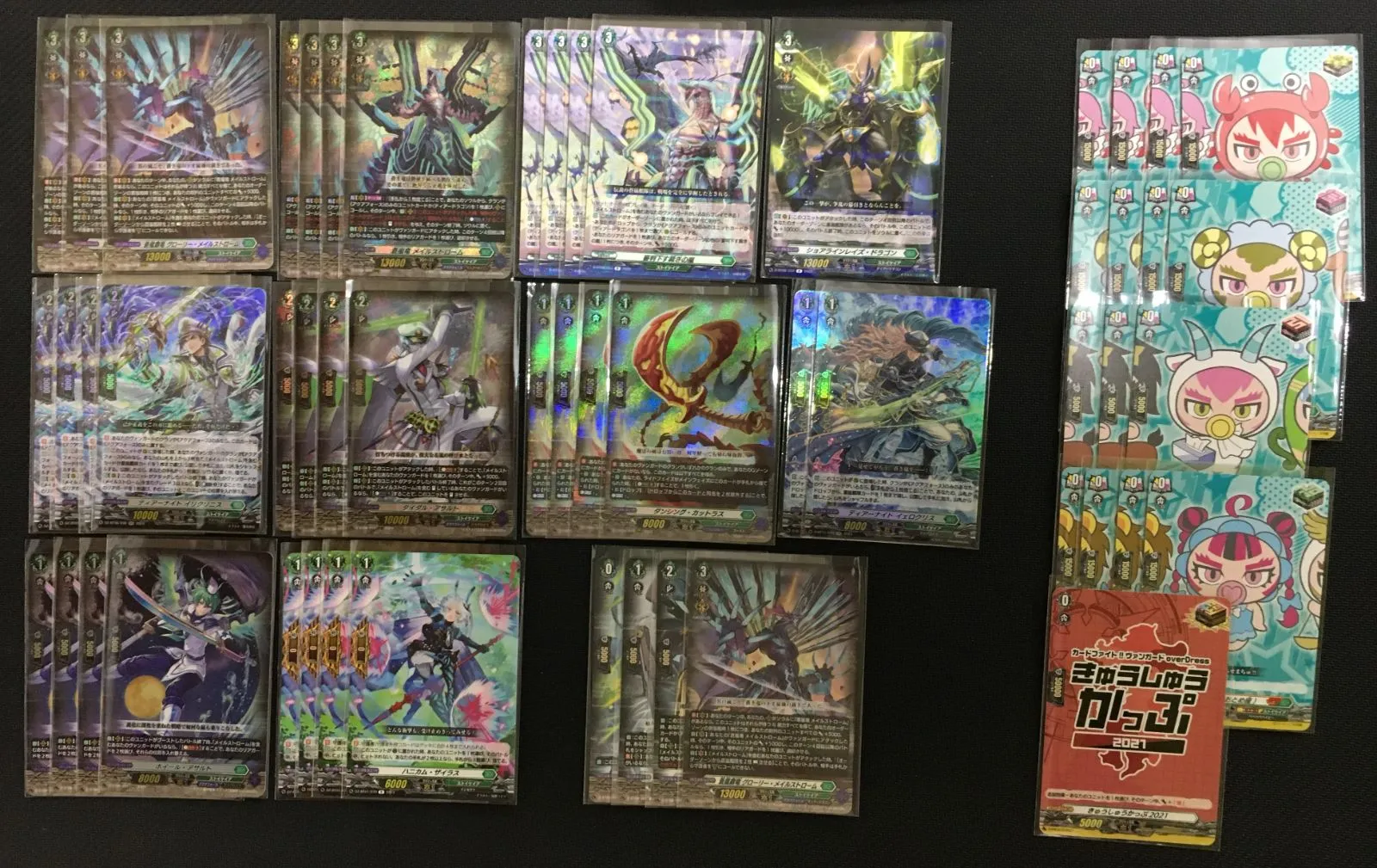 2026年最新】メイルストロームデッキの人気アイテム - メルカリ