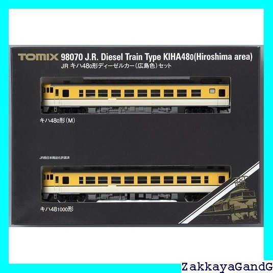 トミーテック TOMIX Nゲージ キハ48 0形 広島色 セット 2両 98070 鉄道