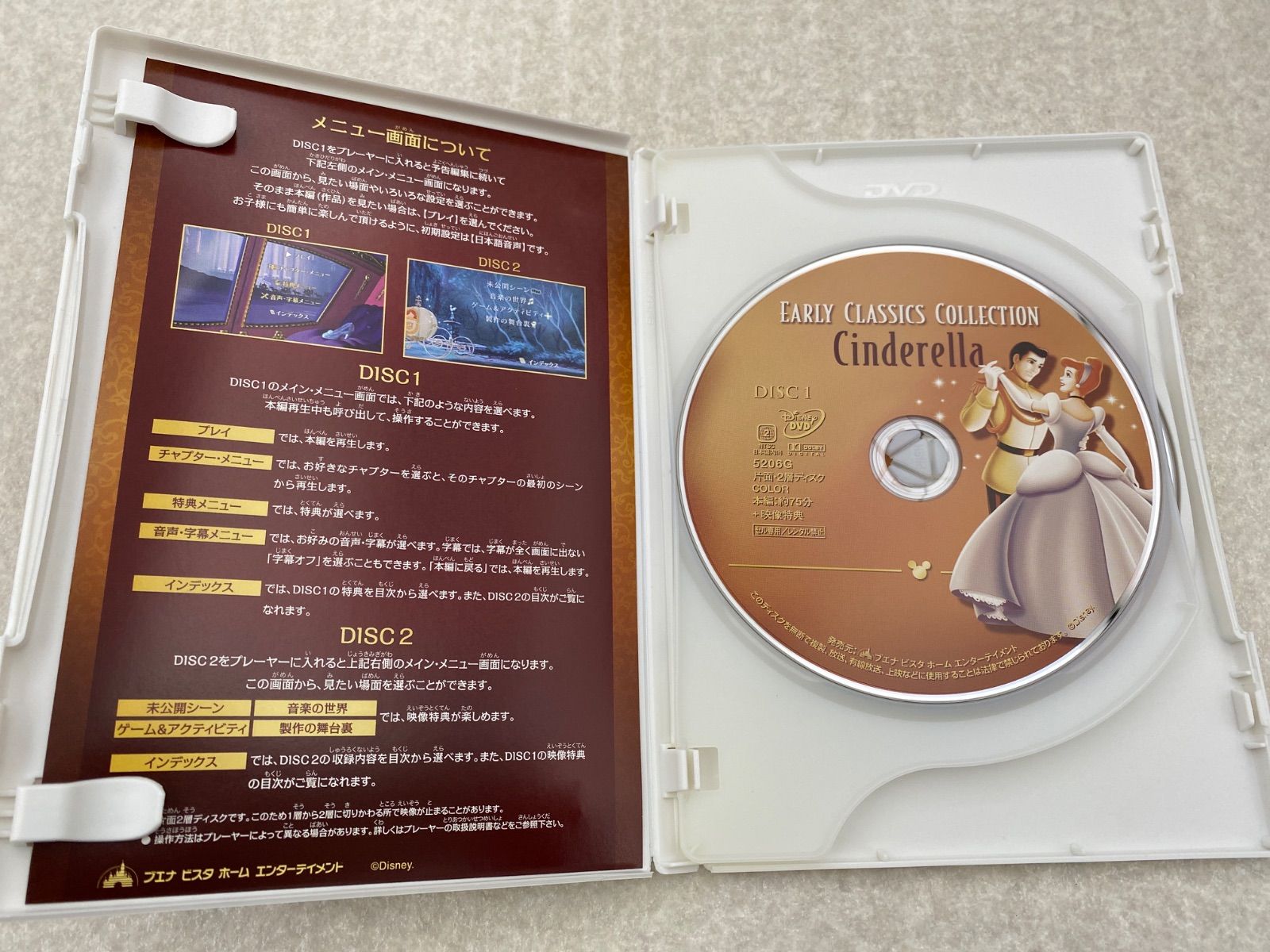 ディズニー アーリー・クラシックス・コレクション - メルカリ