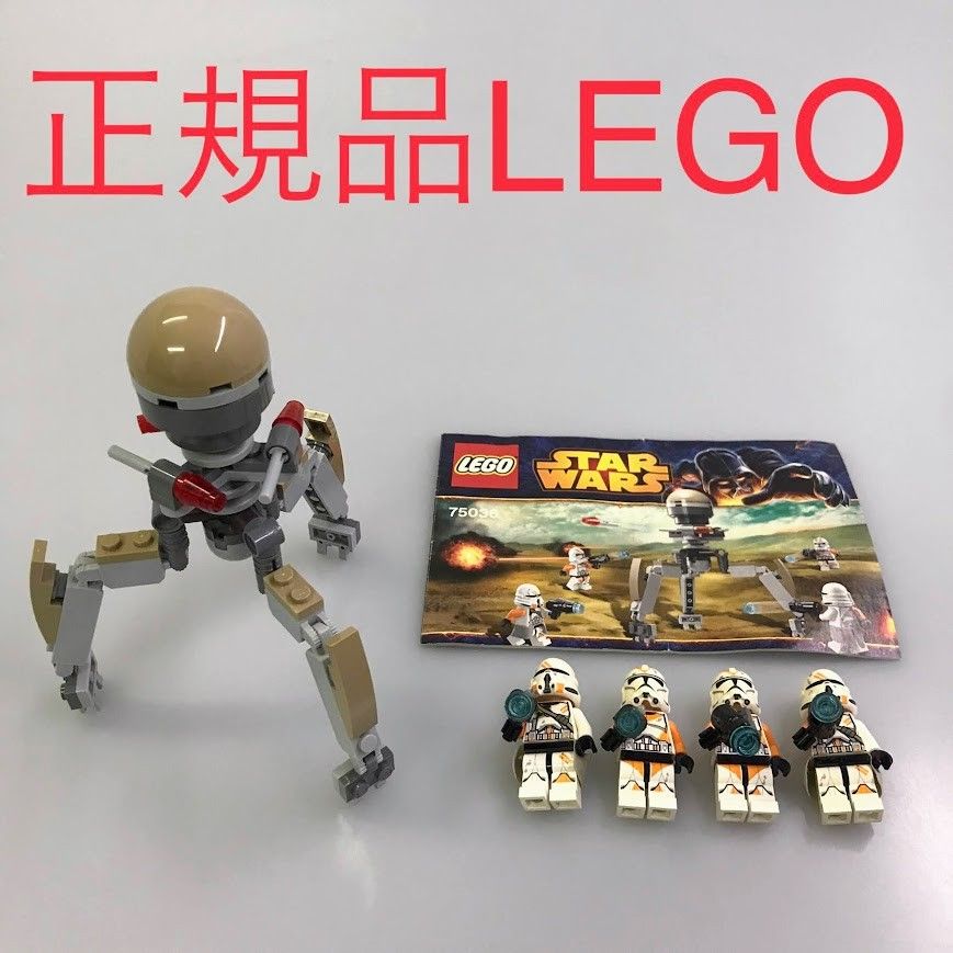 正規品 LEGO レゴ スターウォーズ 75036 ウータパウ クローン・トルーパー 廃盤品 CP-082 ※ミニフィグ 第212バタリオン・クローン・ トルーパー、エアボーン・クローン・トルーパー 371 - メルカリ