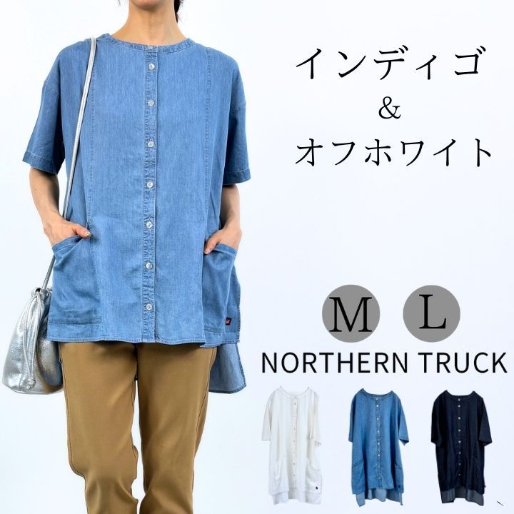 未使用◆ドーサ　チュニック　インディゴ 切替デザインワークチュニック レディース チュニックブラウス