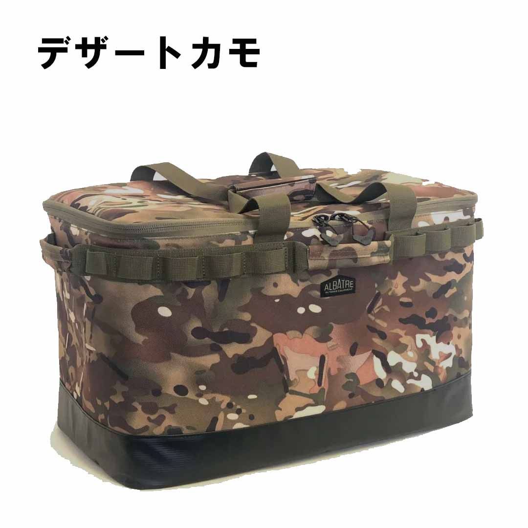 トランクカーゴ