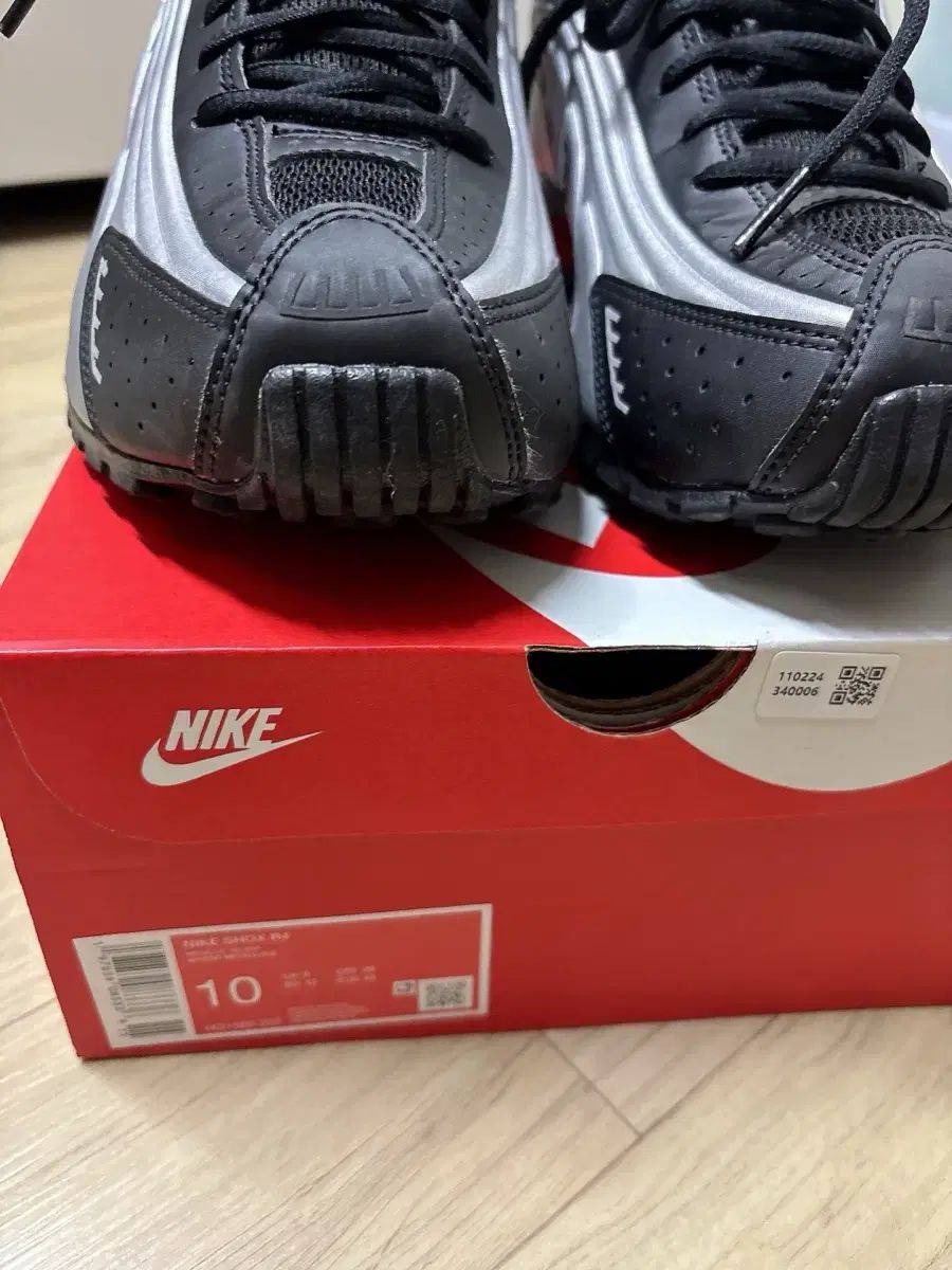 NIKE