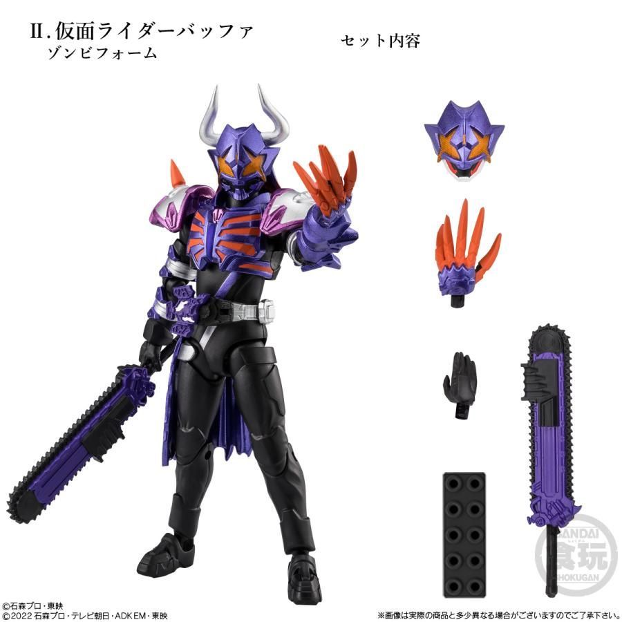掌動EXCEED オーズセット① 掌動EXCEED仮面ライダー｜発売日：2025年8月25日｜バンダイ