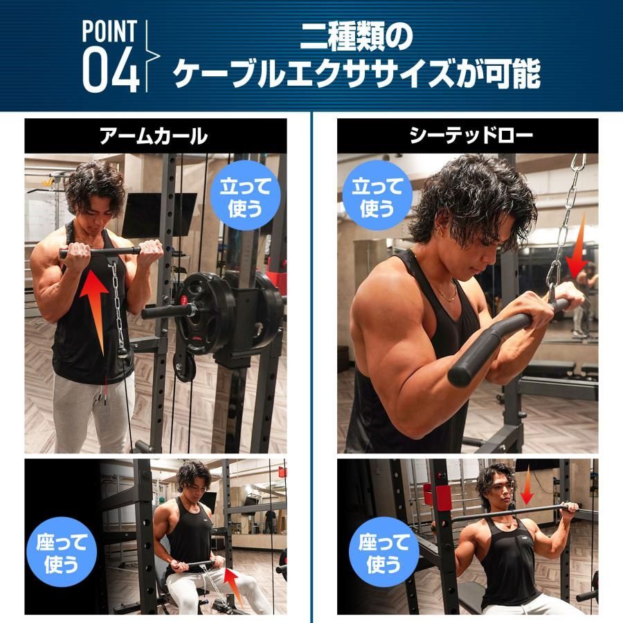 ハーフラック