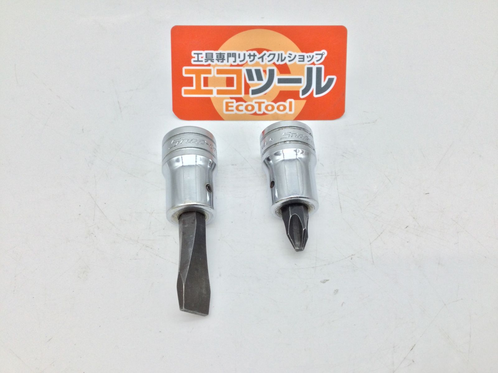 【領収書発行可】 Snap-on/スナップオン 1/2 ソケット 2点セット SW32A SP32A [ITXD7J0R1RCX][エコツール知立店]