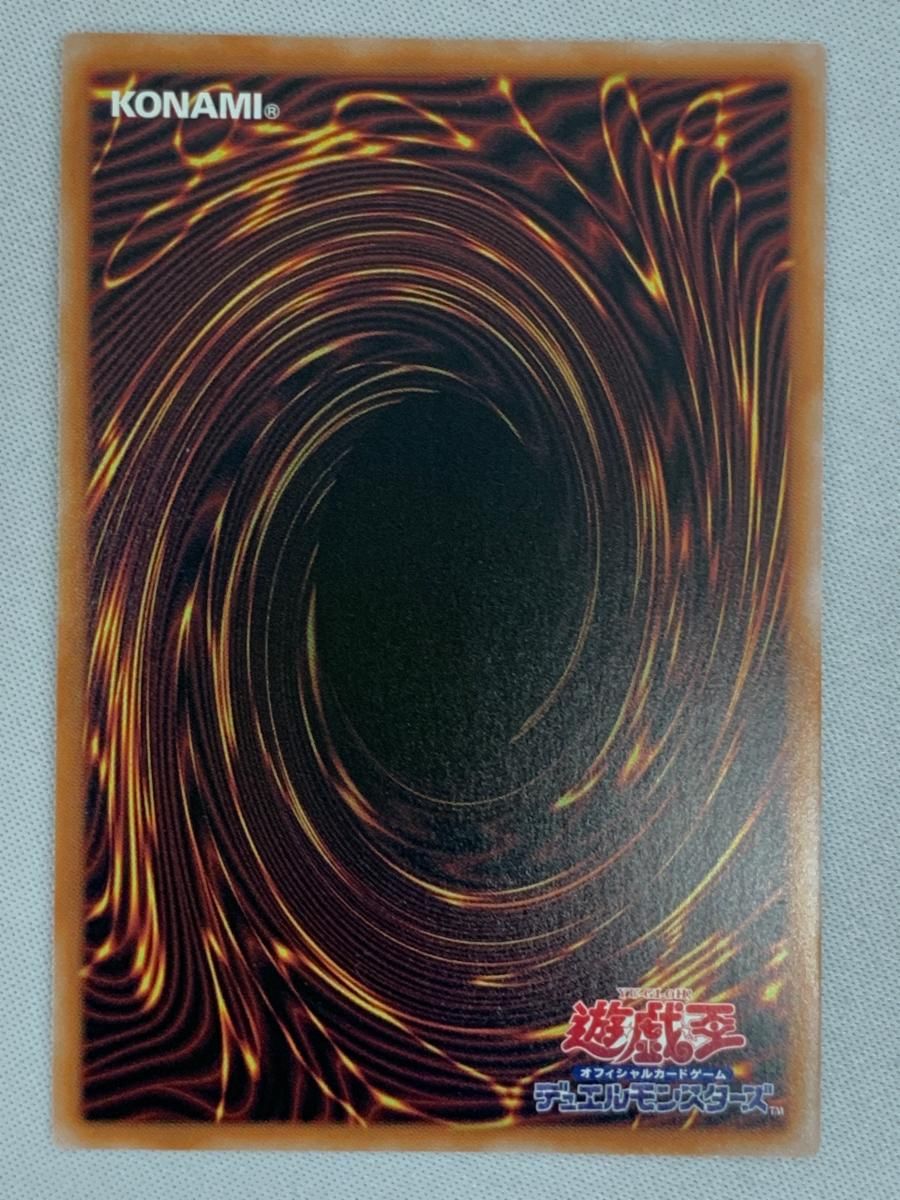 青眼の白龍【QCCP-JP001 QCSE】25th 美品 遊戯王OCG 遊戯王】青眼の白龍 | トレカ販売 - トレマ