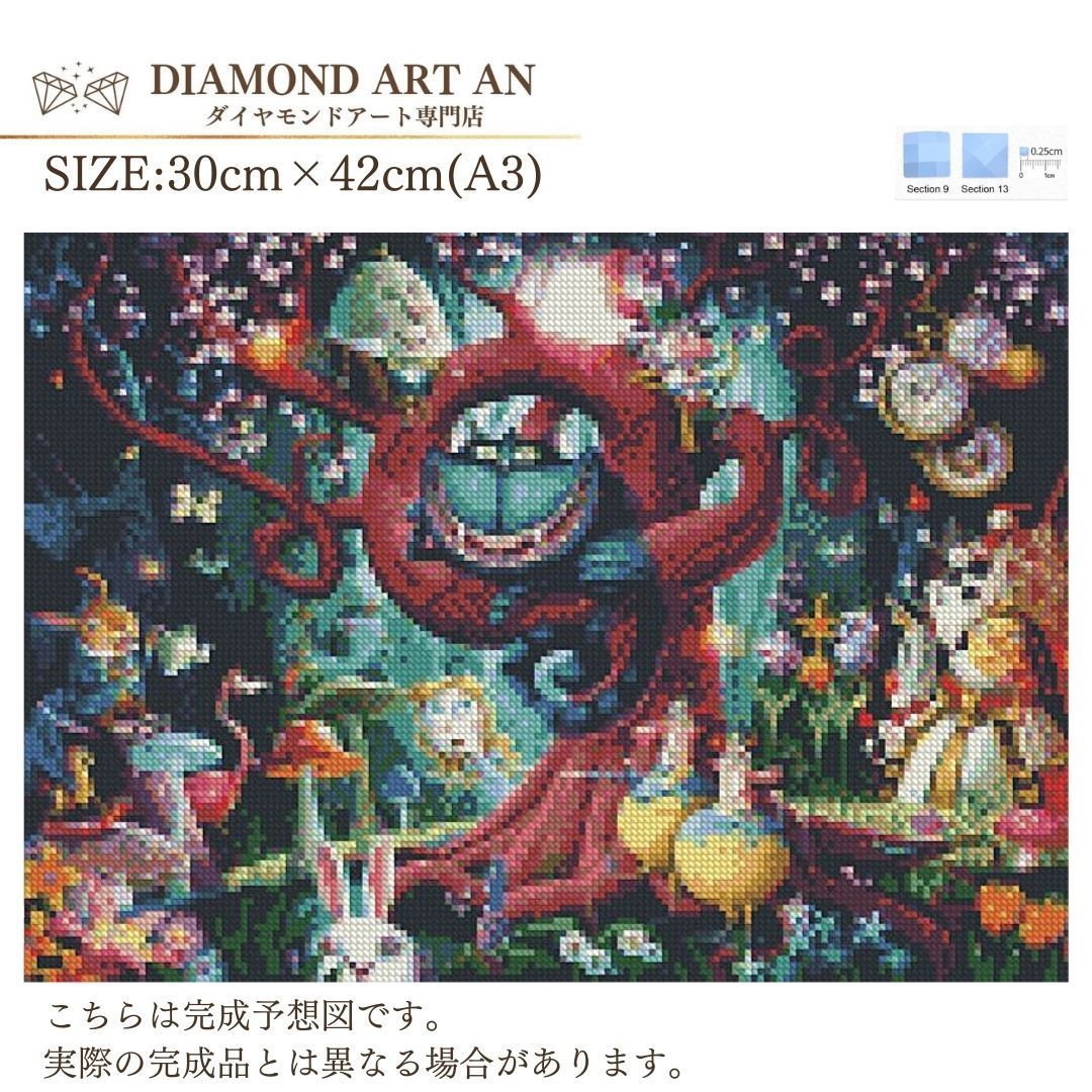 GP-580 【額縁印刷】ダイヤモンドアート アリス 猫 ディズニー