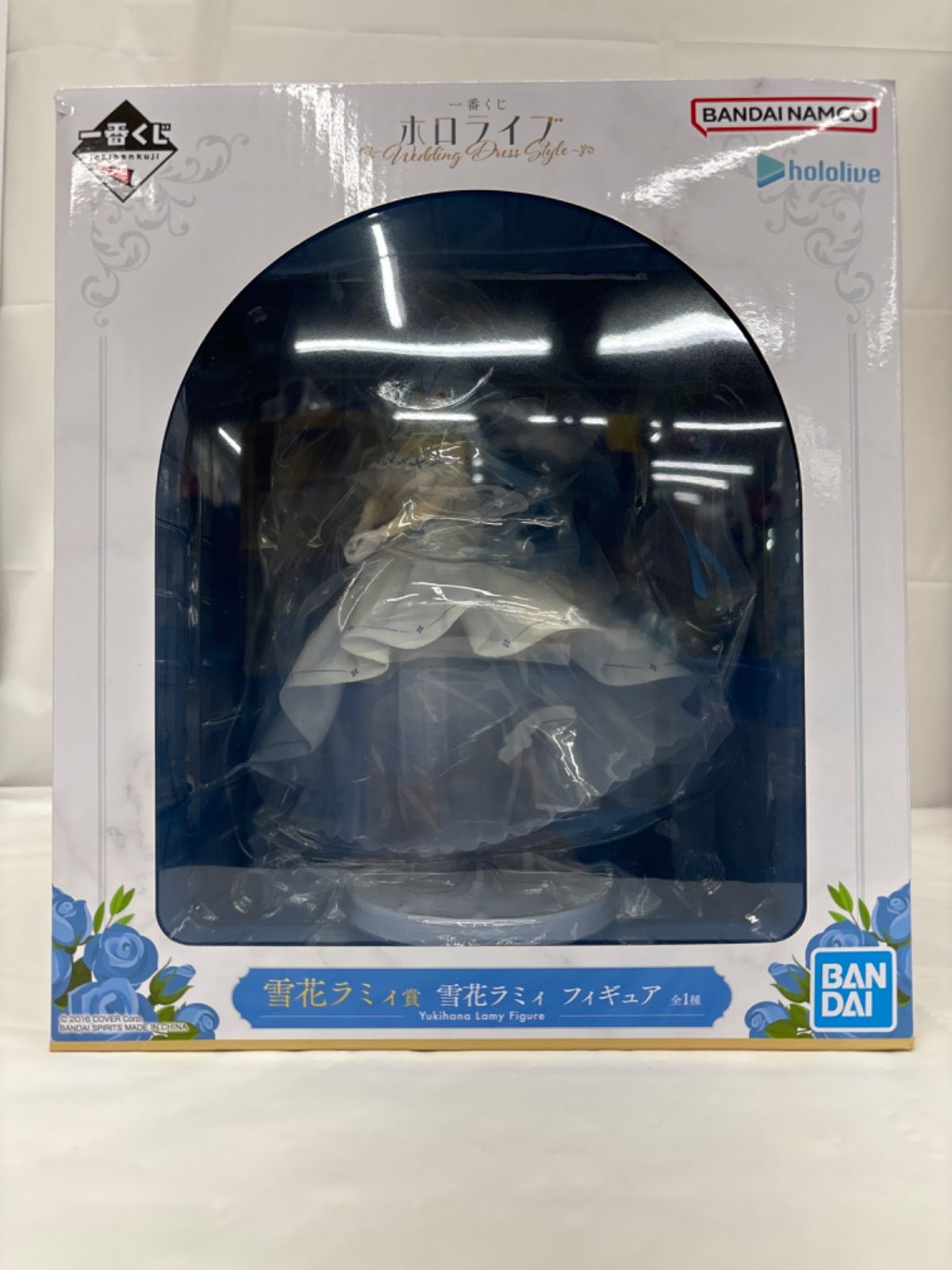 ホロライブ 一番くじ WeddingStyle 雪花ラミィ フィギュア 未開封 ホロライブ 一番くじ WeddingStyle 雪花ラミィ フィギュア 未