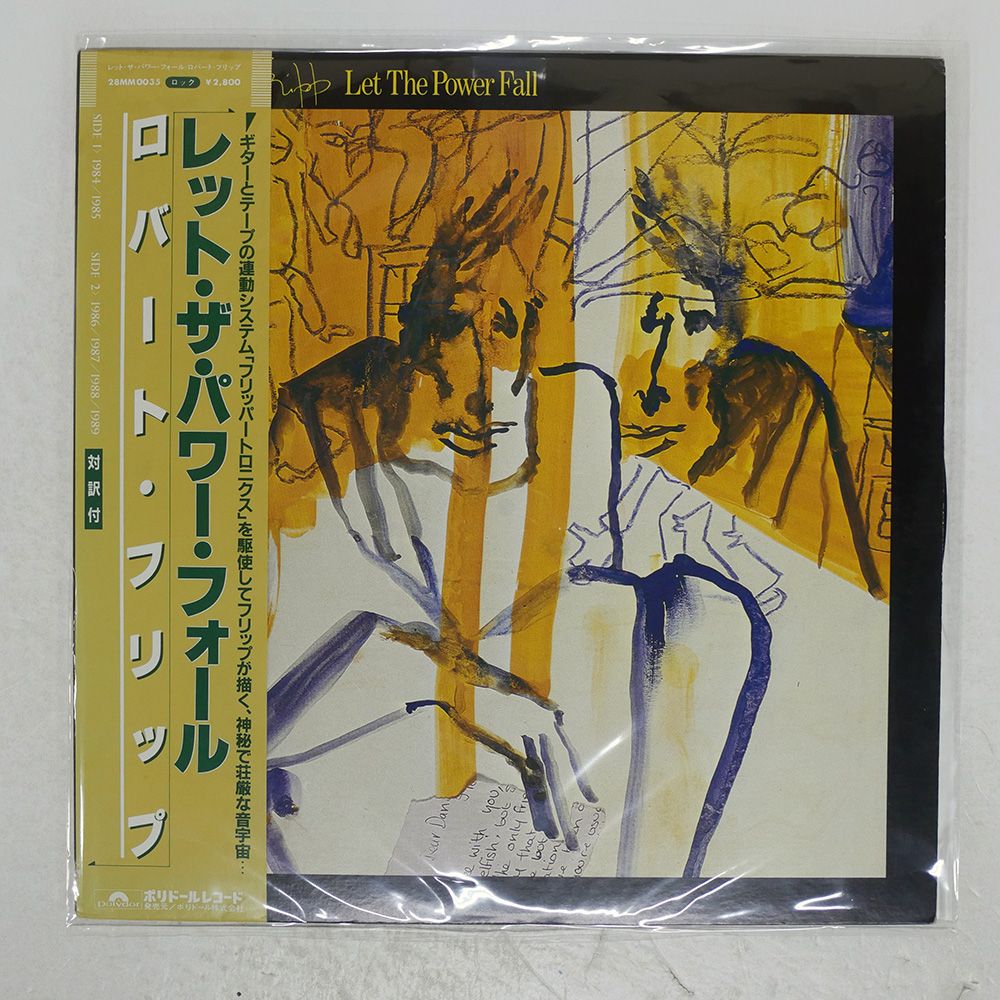 フォーレ 夜想曲集　ジャン＝フィリップ・コラール　LPレコード フォーレ 夜想曲 ジャン＝フィリップ・コラール 2C 069-12575-6