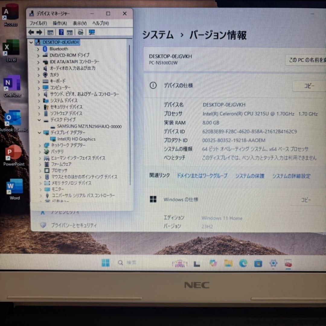 NSi1402N SSD,初期設定済ワード・エクセル・パワポすぐつかえ