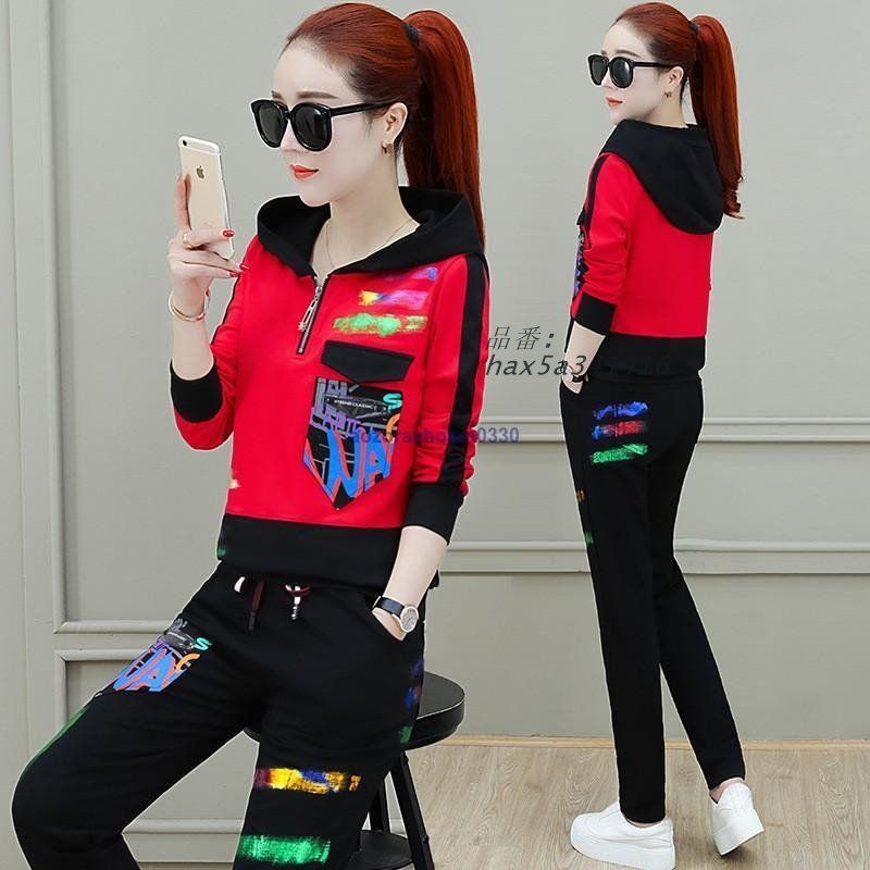 レディース 上下セット