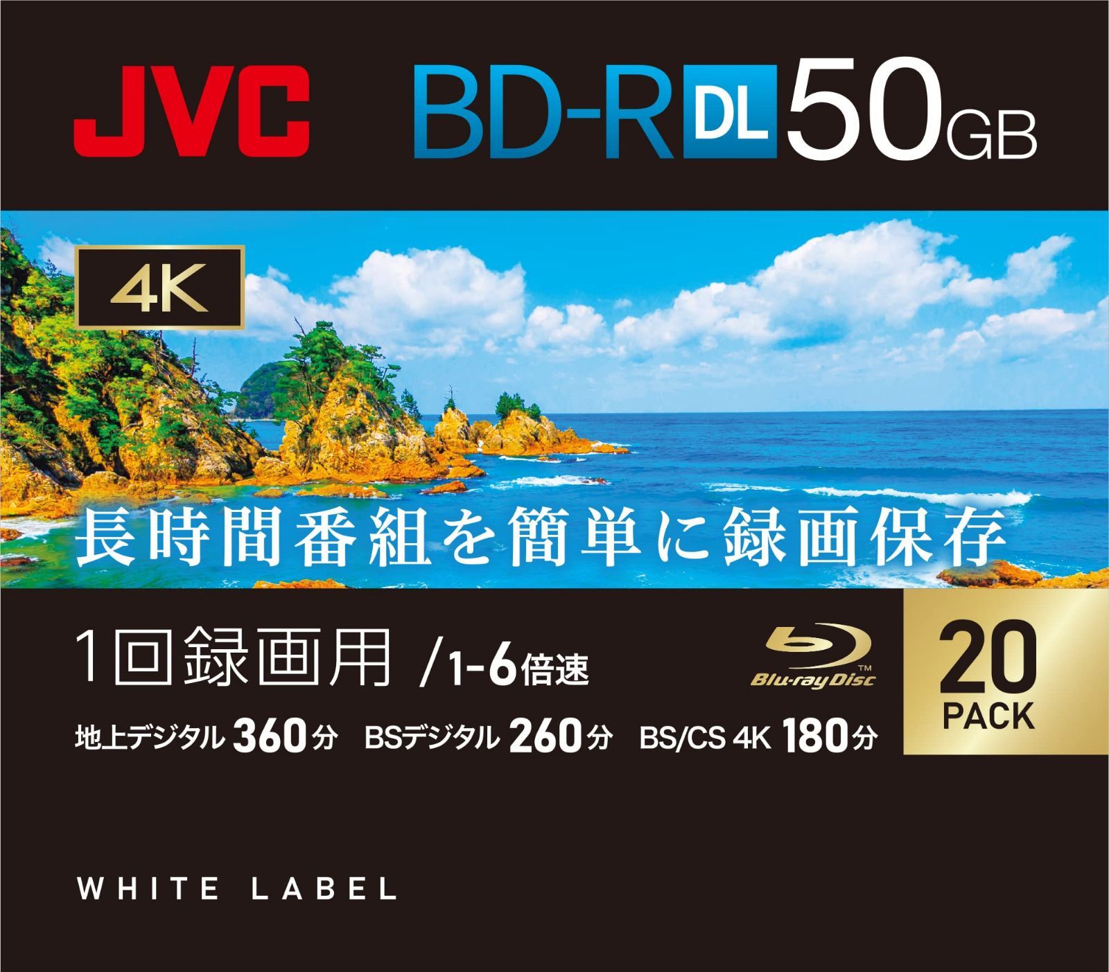 20枚 ビクターVictor JVC 1回録画用 ブルーレイディスク BD-R DL 50GB ...