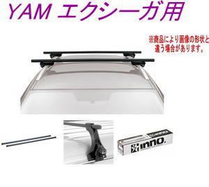 INNO キャリアセット スクエアベース スバル YAM エクシーガ用【INTR/TR118/INB117BK】 - メルカリ