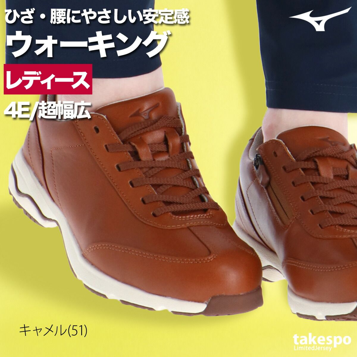 ミズノ LD40 シューズ レディース ブランド ダイエット ウォーキング スニーカー スポーツ 通勤 旅行 Mizuno 4E相当 ワイド ゆったり 幅広 ファスナー 黒 白 レザー 革 皮革 B1GD2404 かわいい 大きいサイズ 有