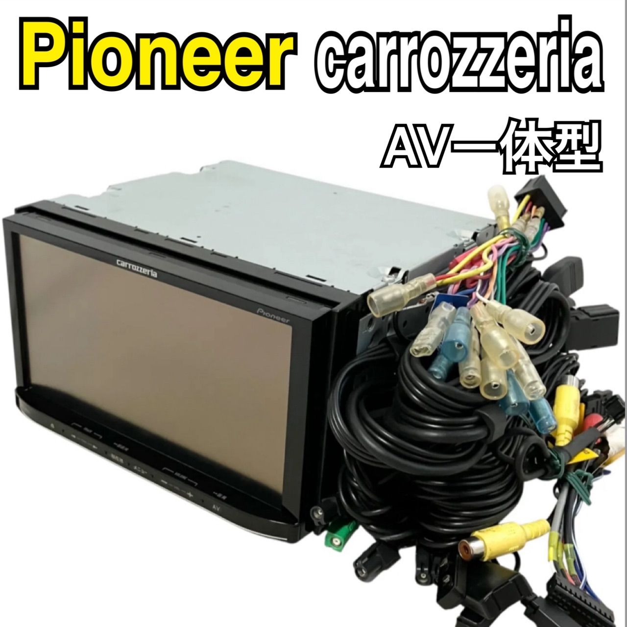 パイオニア ナビ AVIC-RW99 です。 Amazon | Pioneer カーナビ AVIC-RW99 7インチ 200mmワイド 楽ナビ