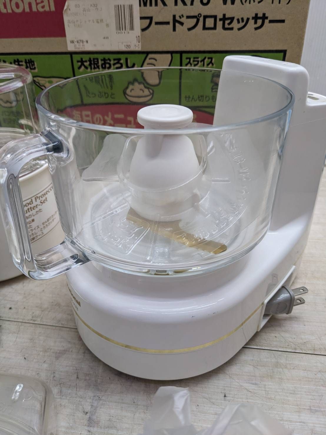 S98846 National MK-K78 ナショナル フードプロセッサー