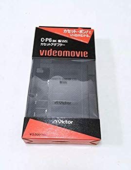 【】【非常に良い】Victor C-P6 VHS-C カセットアダプター ggw725x