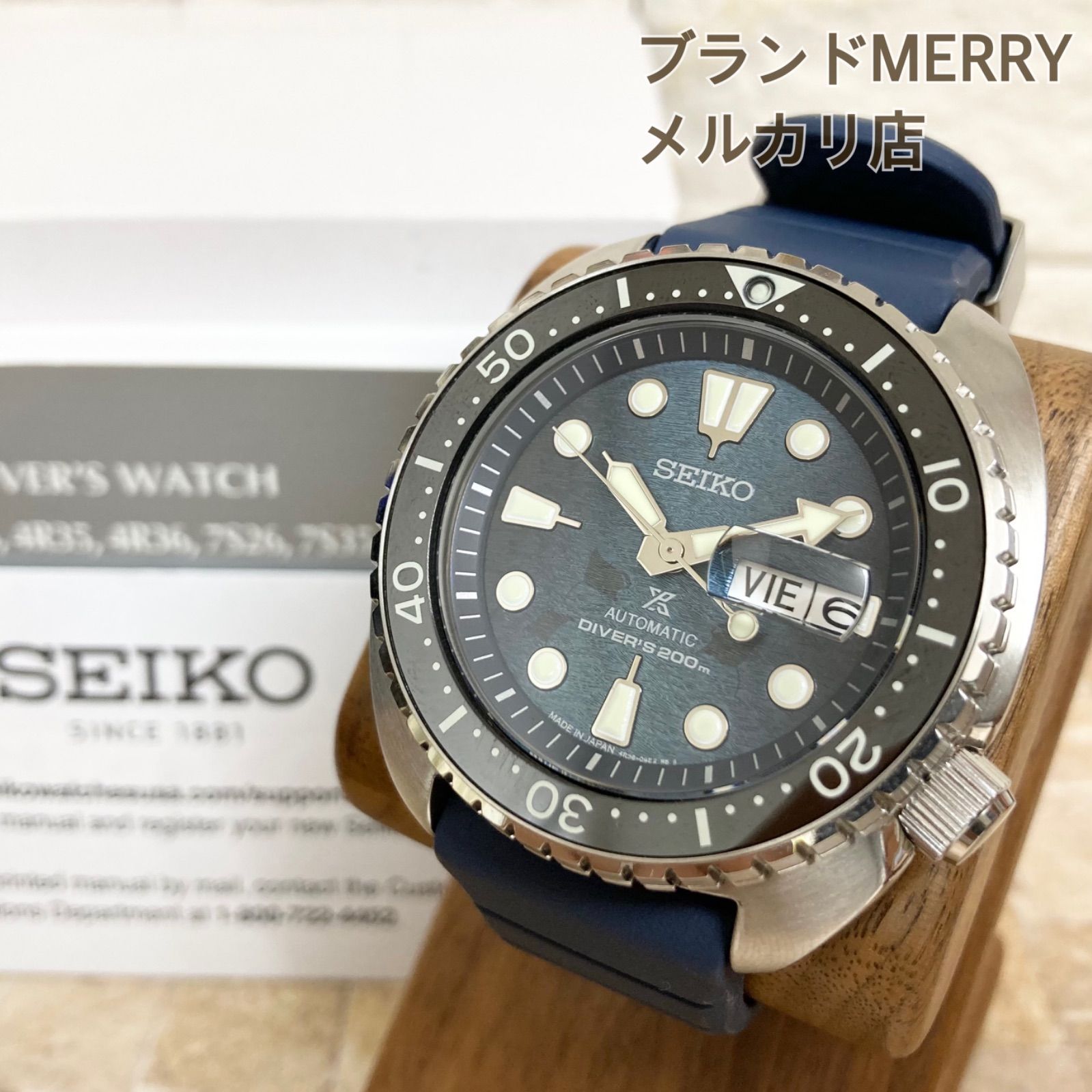 美品】SEIKO SBDY079 自動巻き腕時計 ラバーベルト プロスペックス