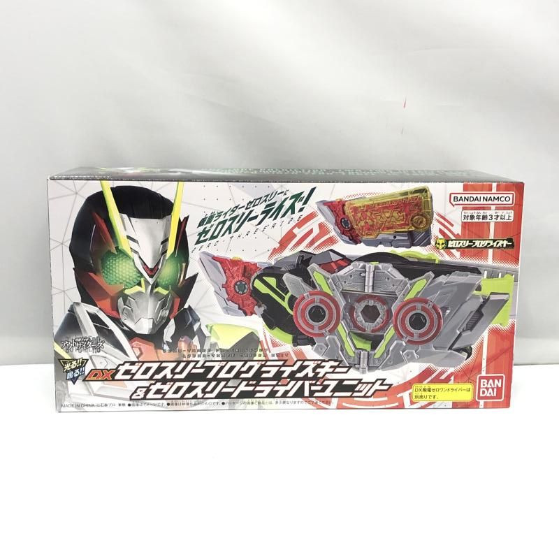 【中古】バンダイ DXゼロスリープログライズキー＆ゼロスリードライバーユニット 開封品 仮面ライダーアウトサイダーズ[97]