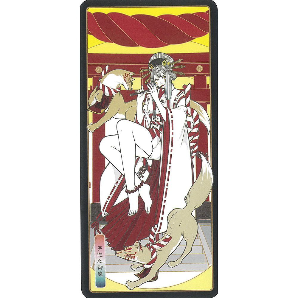 Traditional Tarot ヤマモトナオキ　日本語版解説書付き Traditional Tarot ヤマモトナオキ 日本語版解説書付き - 趣味