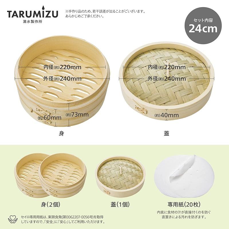 フェイクブック La Lune aux cerises Clair de lune cocktail