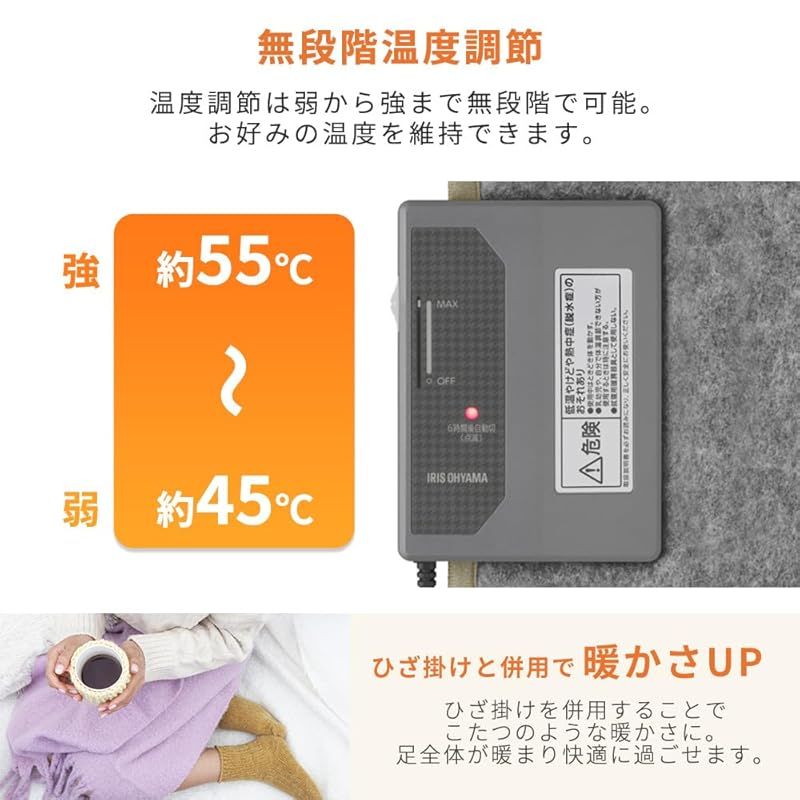 デスク 5段階温度調節