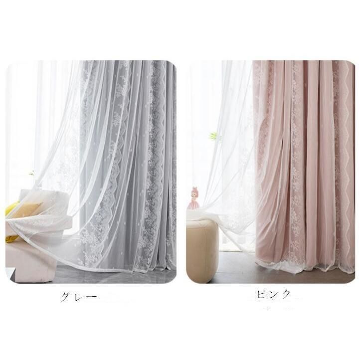 遮光 断熱