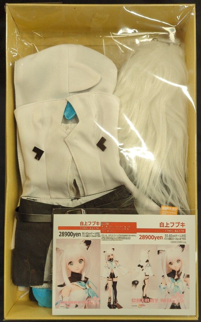 CHERRY MILK 55-60cm バスト周囲23-25cmまで対応 ホロライブ 白上フブキ