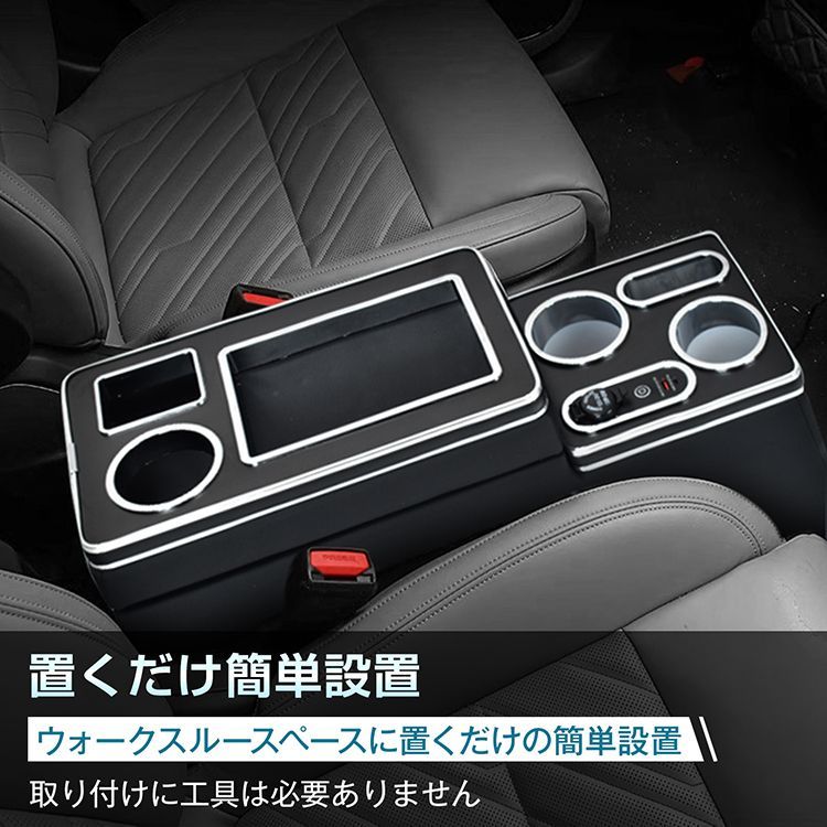 収納 カー用品
