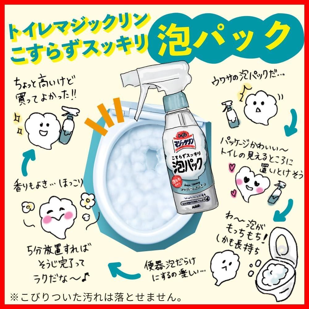 サボン＆シトラスの香り ５分放置でトイレピカピカに