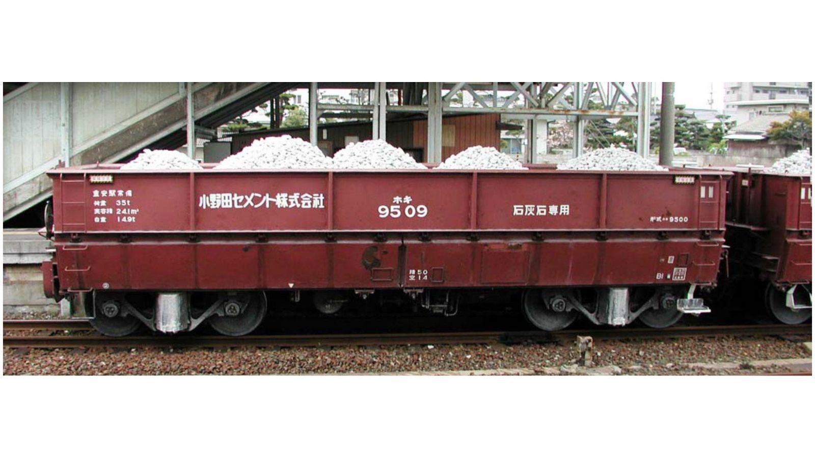 マイクロエース A1254 ホキ9500 小野田セメント 4両セット ホキ9500 小野田セメント 4両セット (4両セット) (鉄道模型